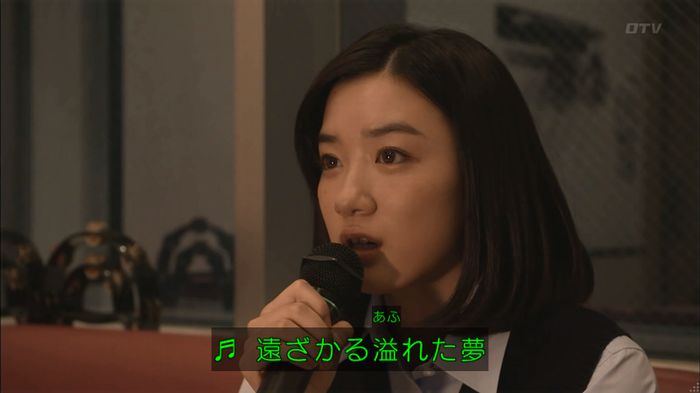 僕たちがやりましたのキャプ62