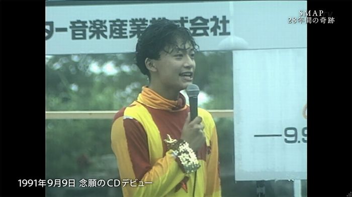 SMAP×SMAP最終回のキャプ27