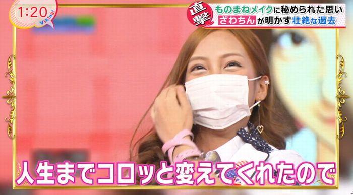バイキングのキャプ94