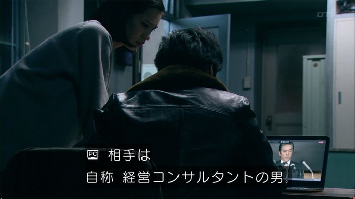 嘘の戦争のキャプ143