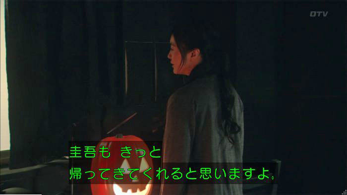 明日の約束のキャプ184