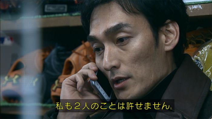 嘘の戦争 5話のキャプ624
