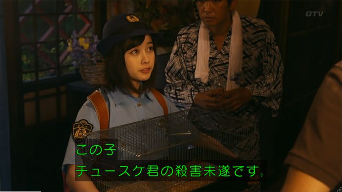 警視庁いきもの係 9話のキャプ382