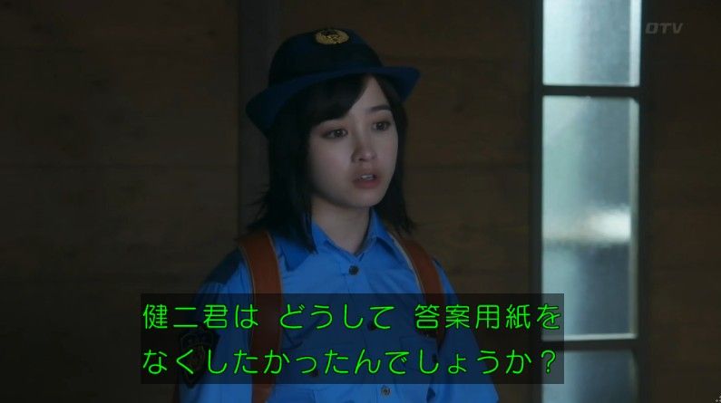 いきもの係 4話のキャプ448
