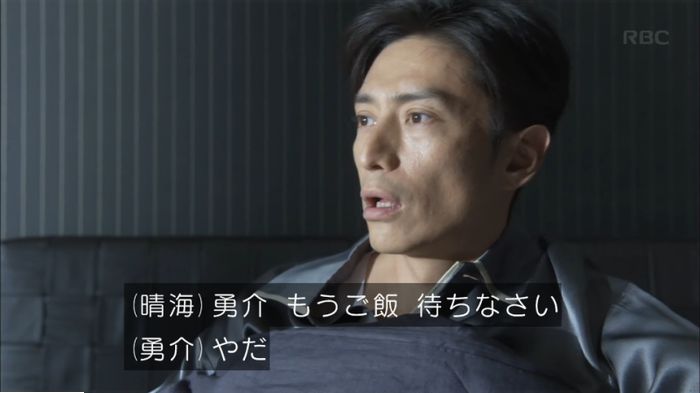 キャプ29