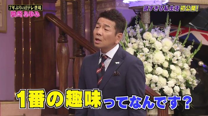 しゃべくり007のキャプ142