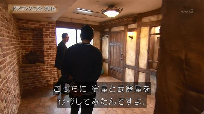 NHKドラクエSPのキャプ122
