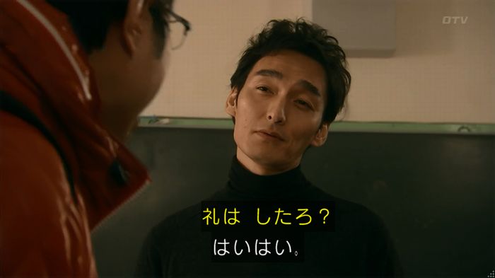 嘘の戦争のキャプ495