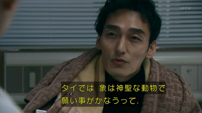 嘘の戦争 1話のキャプ396