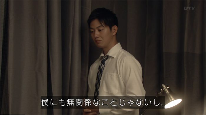 明日の約束のキャプ109