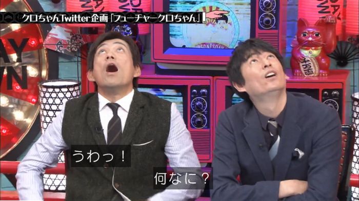 水曜日のダウンタウンのキャプ405