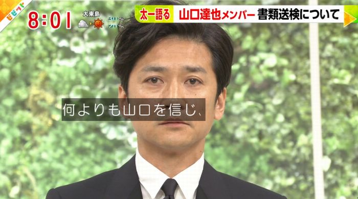 ビビットのキャプ16