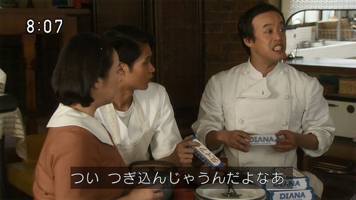 ひよっこ 76話のキャプ108