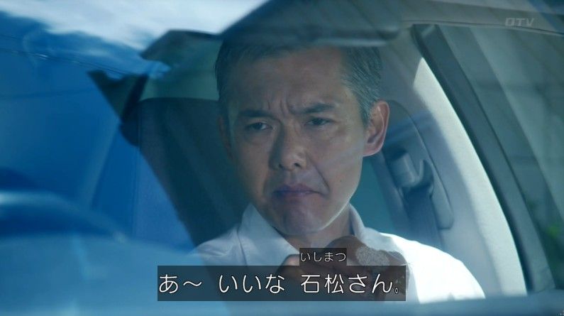 いきもの係 4話のキャプ18