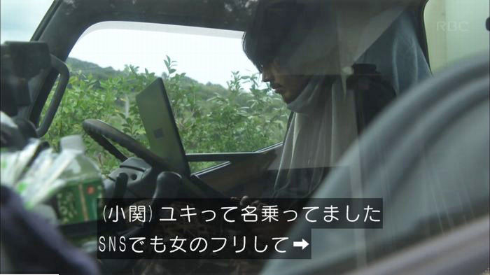 アンナチュラル2話のキャプ588