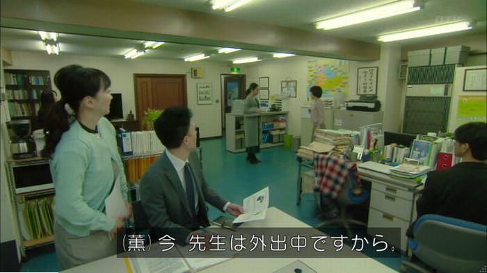明日の約束のキャプ384