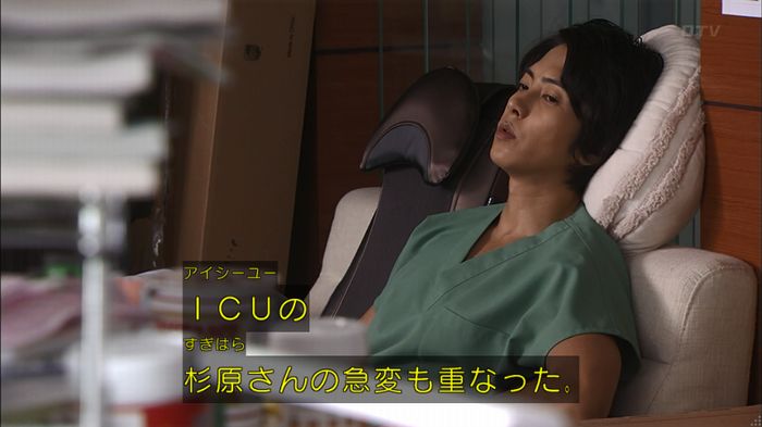 コード・ブルー5話のキャプ20