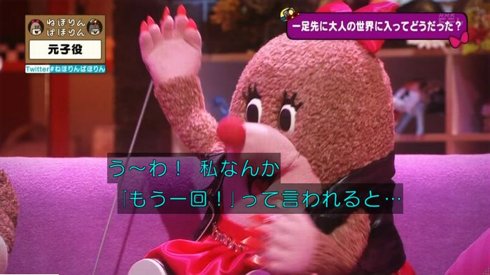 ねほりん元子役のキャプ291