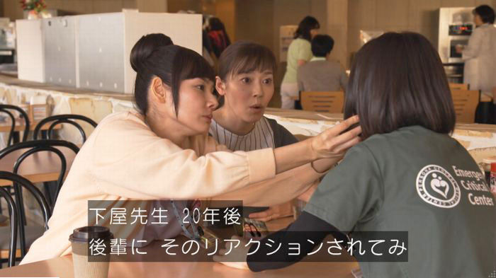 コウノドリ最終回のキャプ183