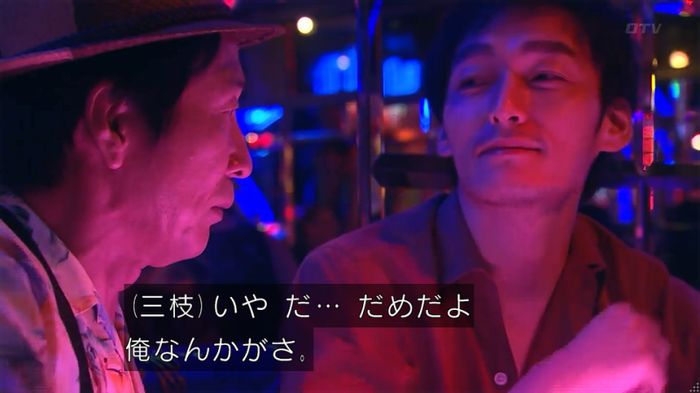 嘘の戦争のキャプ53