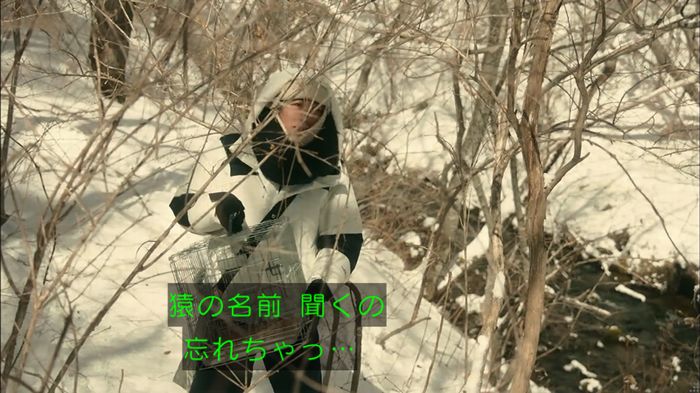 カルテット 7話のキャプ25