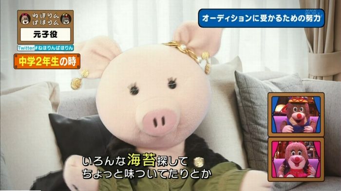ねほりん元子役のキャプ181
