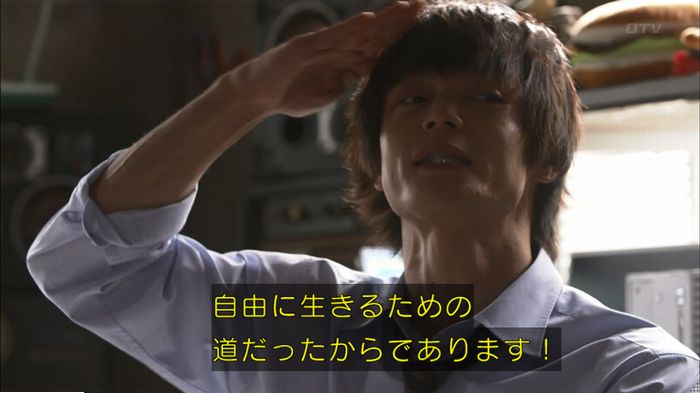 僕たちがやりましたのキャプ187