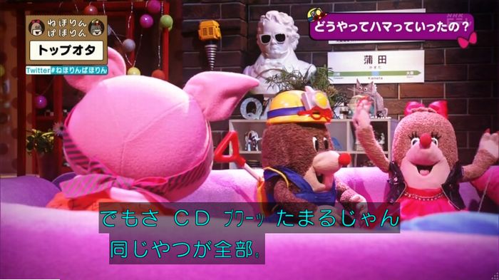 ねほりんぱほりんのキャプ134