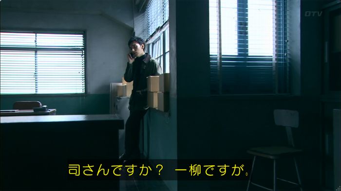 嘘の戦争のキャプ437