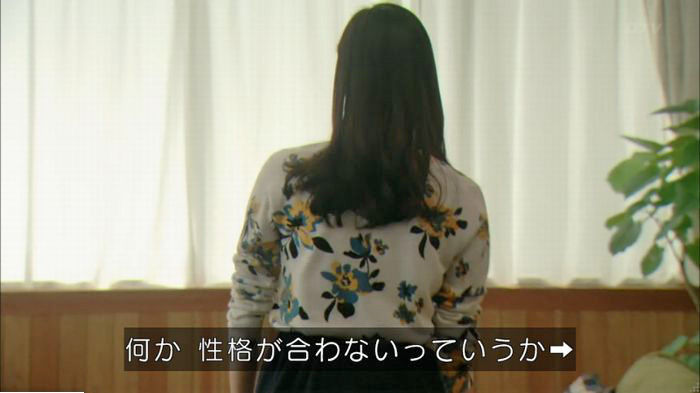 明日の約束のキャプ151