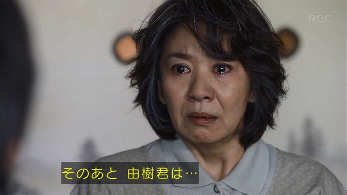 リバース 最終回のキャプ608