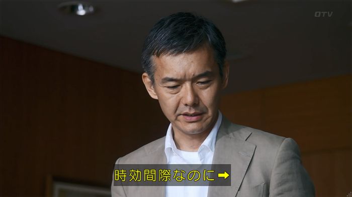 いきもの係 3話のキャプ793