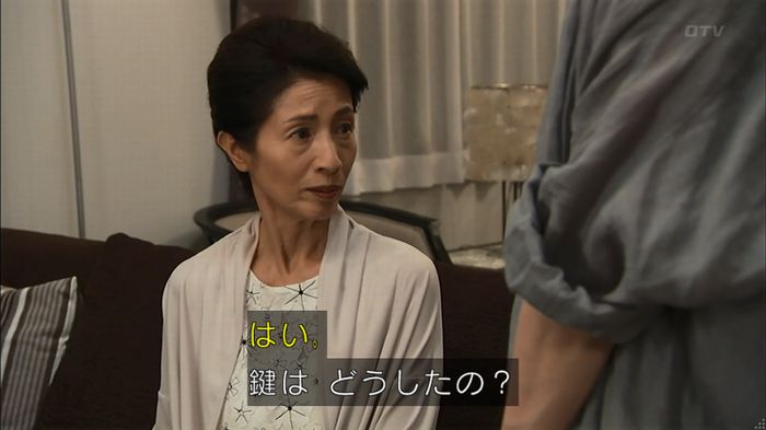 ウツボカズラの夢1話のキャプ559