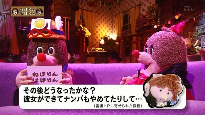 ねほりん 最終回のキャプ373