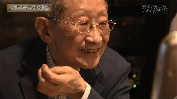 NHKドラクエSPのキャプ296