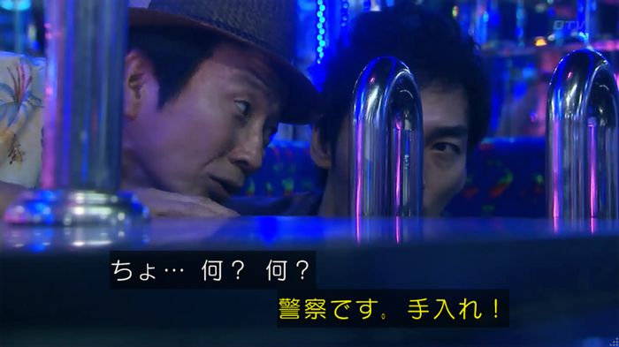 嘘の戦争のキャプ66