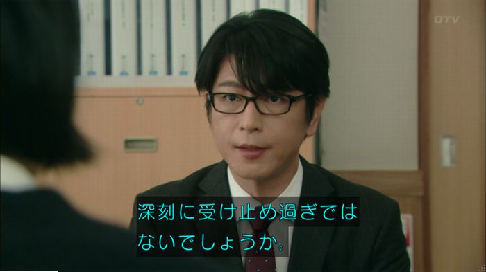 明日の約束のキャプ189