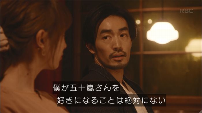 逃げ恥 最終回のキャプ422