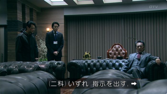 嘘の戦争のキャプ241
