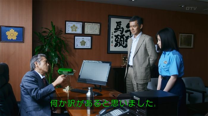 いきもの係 3話のキャプ766
