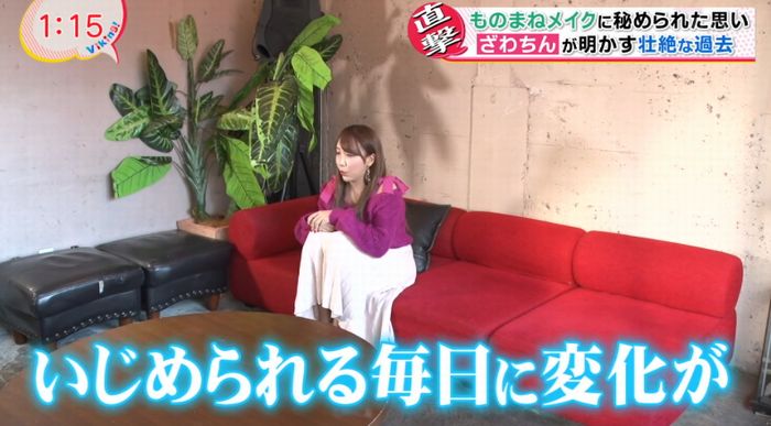 バイキングのキャプ26