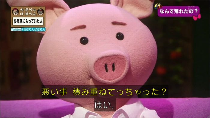 ねほりんぱほりんのキャプ58
