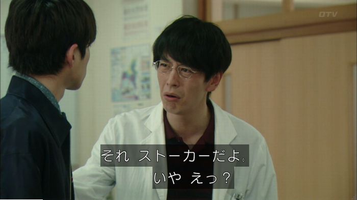 明日の約束のキャプ271