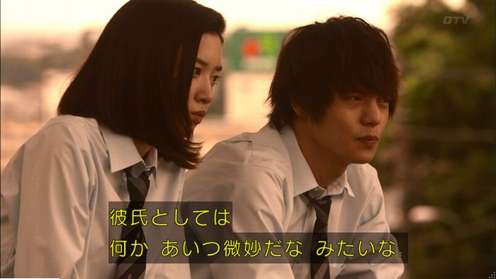 僕たちがやりましたのキャプ379