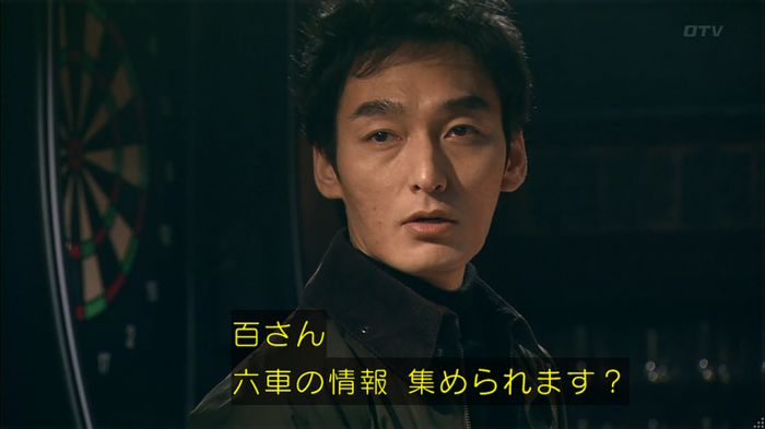 嘘の戦争のキャプ31