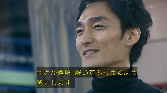 嘘の戦争のキャプ298