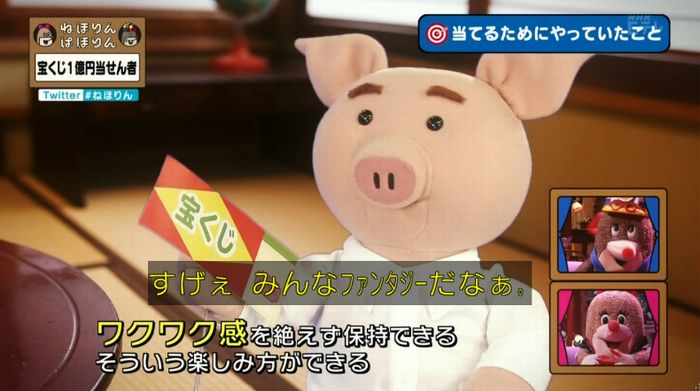 ねほりんぱほりんのキャプ179