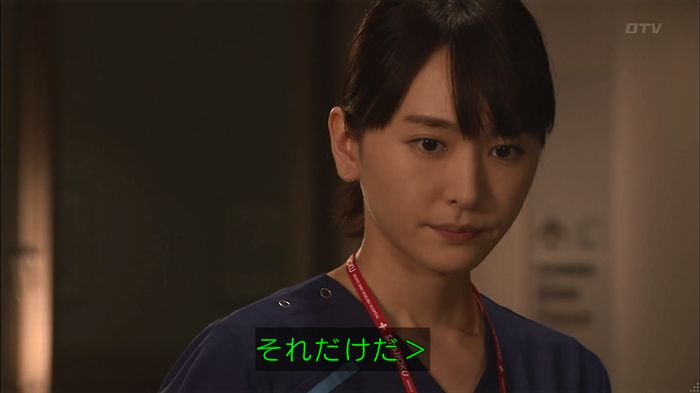 コード・ブルー6話のキャプ749