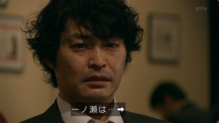 嘘の戦争のキャプ230