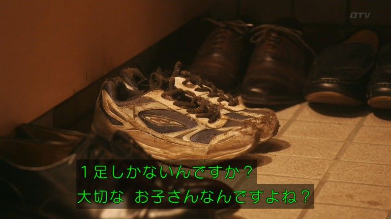 いきもの係 4話のキャプ677
